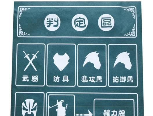 三国杀桌布的特殊技能是什么？如何使用？  第2张