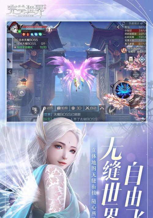 完美世界旗下有哪些端游？  第1张
