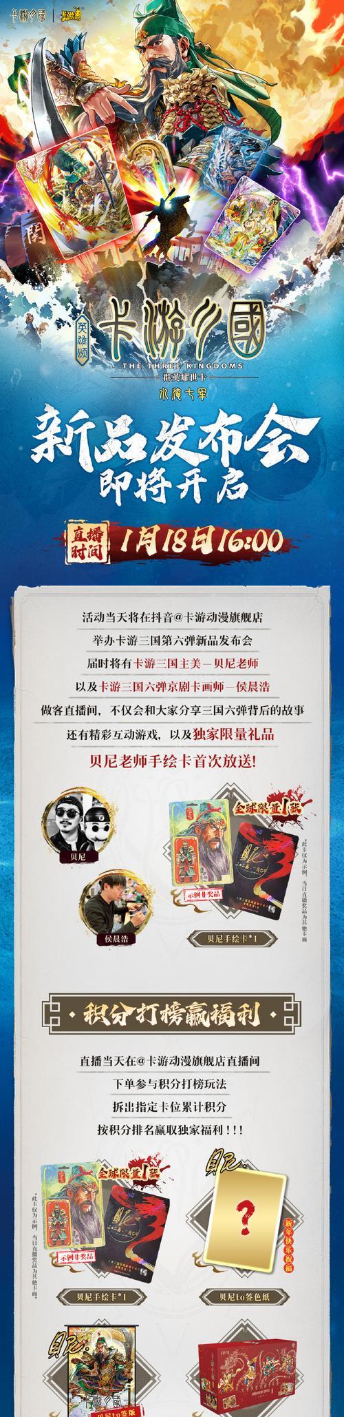 三国杀新手68元礼包是什么？礼包内容和购买建议是什么？  第2张