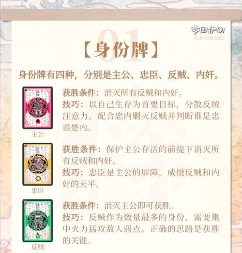 三国杀卡牌单挑的策略是什么？如何提高单挑胜率？  第1张