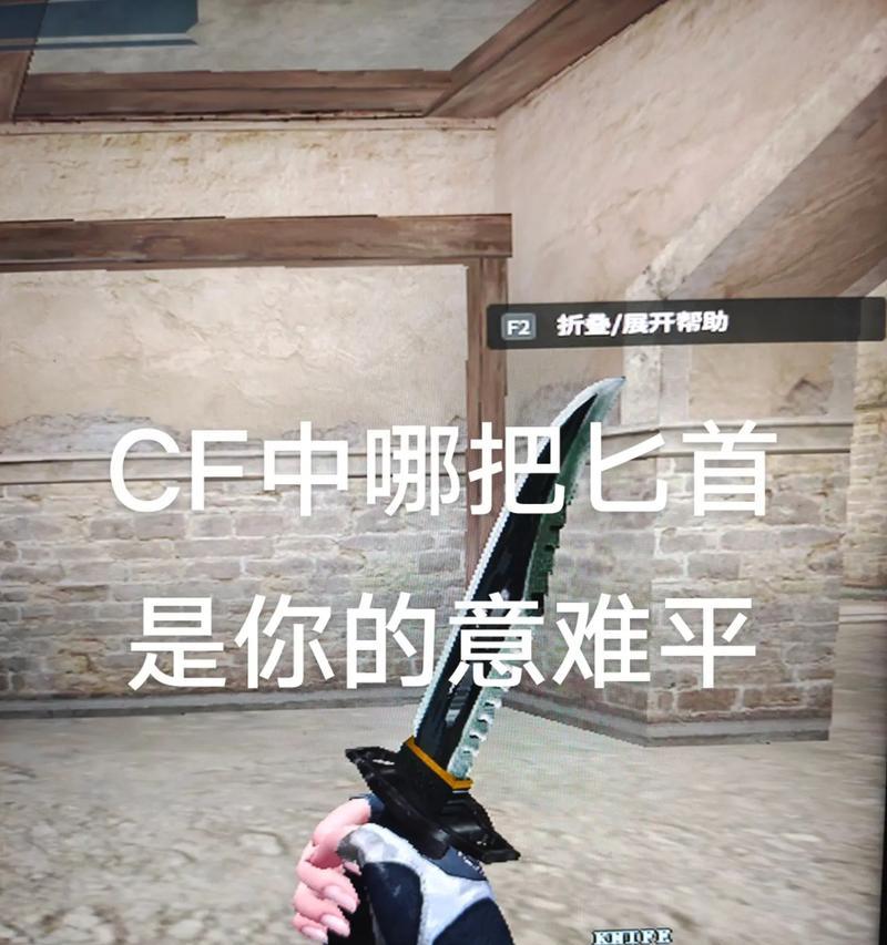 CF中刀具种类有多少？每种刀的特点是什么？  第1张