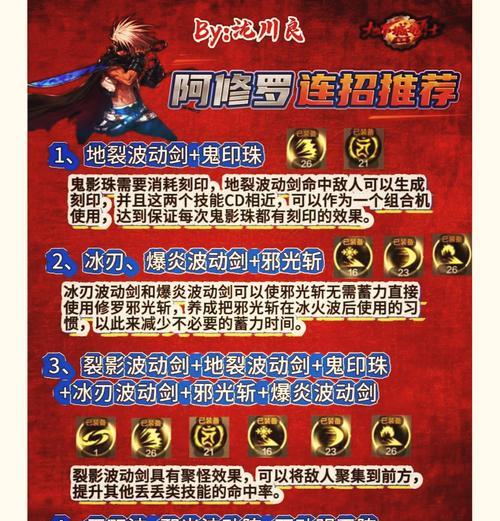 剑魂角色为何只有一段斩？如何恢复完整的斩击技能？  第3张