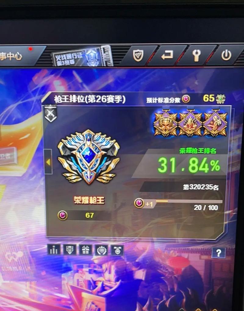 CF南部服务器荣耀之巅需要多少豆？如何快速获得？  第2张