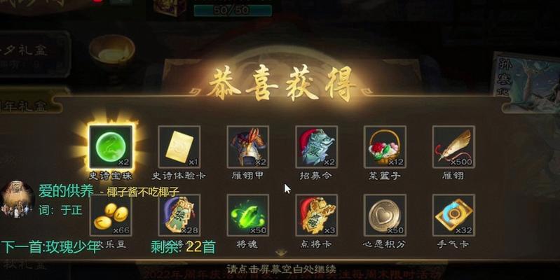 三国杀材料如何获取？还有其他获取途径吗？  第2张