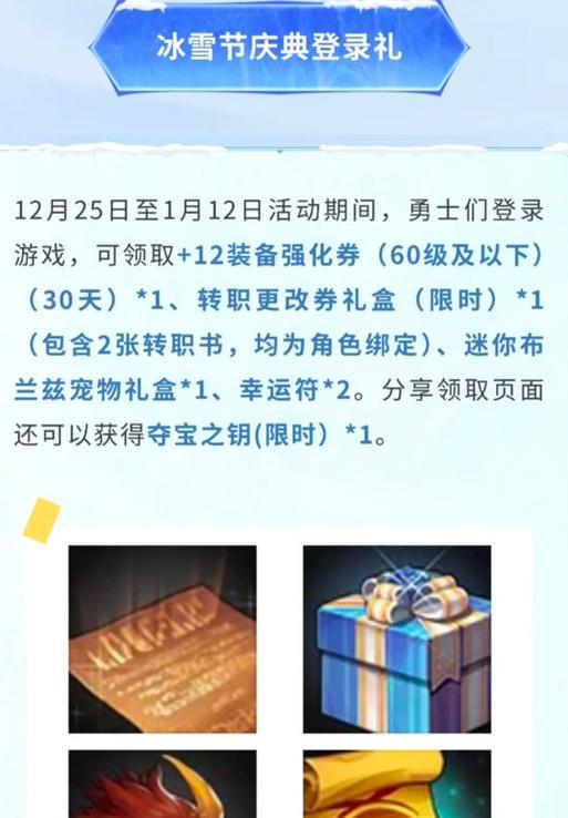 dnf球法怎么攒球？攒球技巧有哪些？  第1张