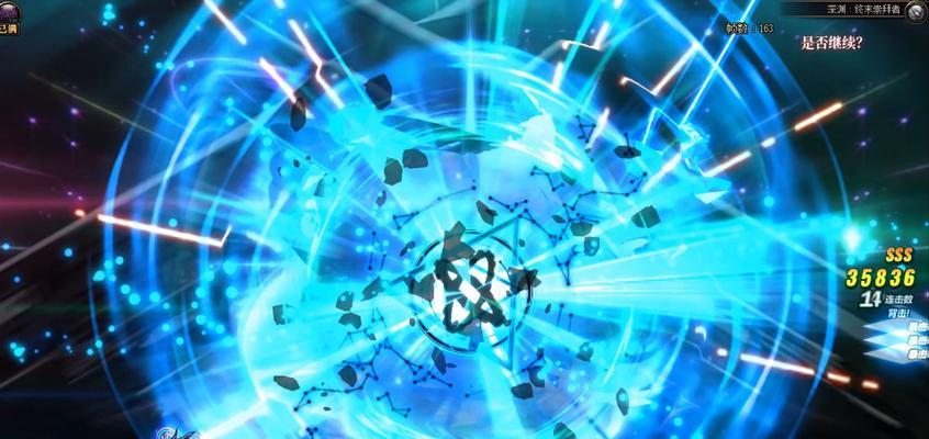dnf球法怎么攒球？攒球技巧有哪些？  第3张