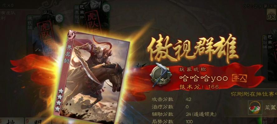 三国杀酒杀应该使用哪种属性的杀？  第2张