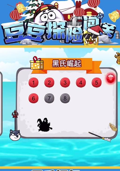 dnf风云崛起任务如何完成？完成过程中遇到的问题怎么解决？  第2张