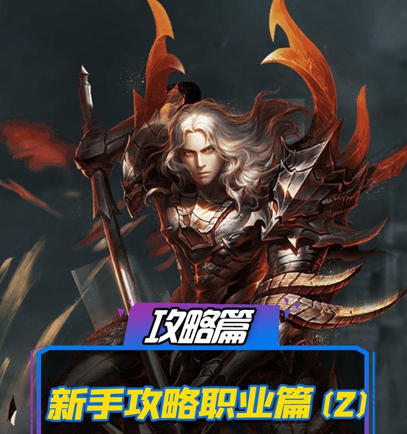 魔域战士带猫时装备搭配技巧是什么？  第3张