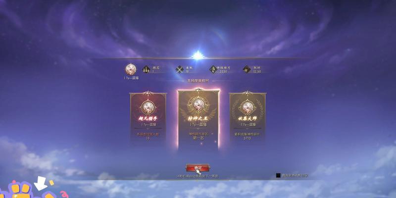 魔域竞技场评分下降怎么办？如何恢复或提升评分？  第1张
