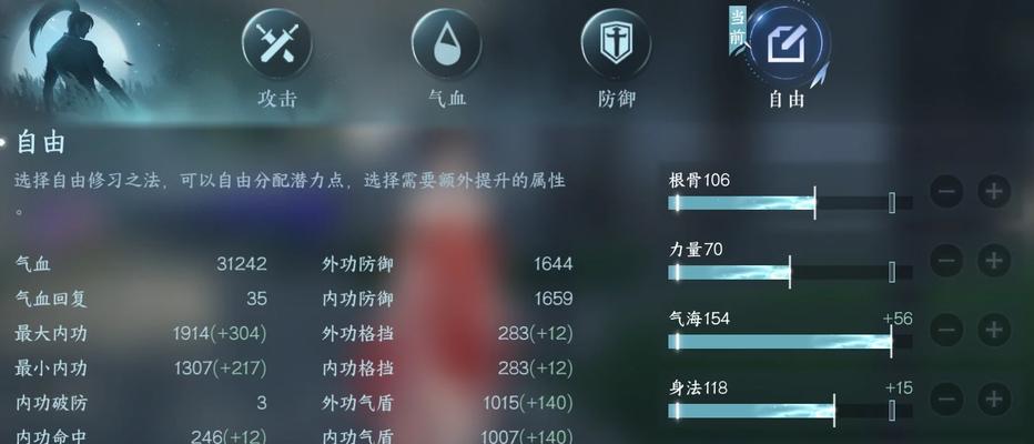 魔域竞技场评分下降怎么办？如何恢复或提升评分？  第2张