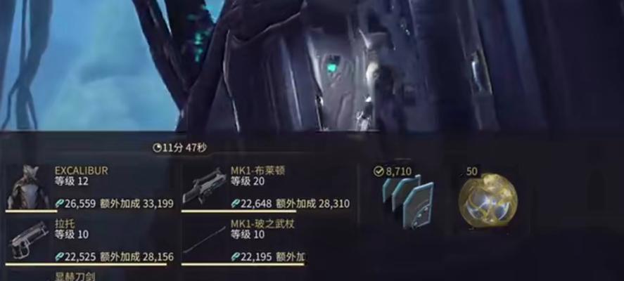 星际战甲小黑镰刀皮肤如何刷取？  第2张