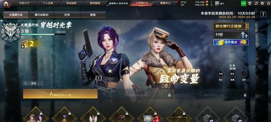 CF最新通行证100级需要多少钱？购买后有何优惠？  第1张