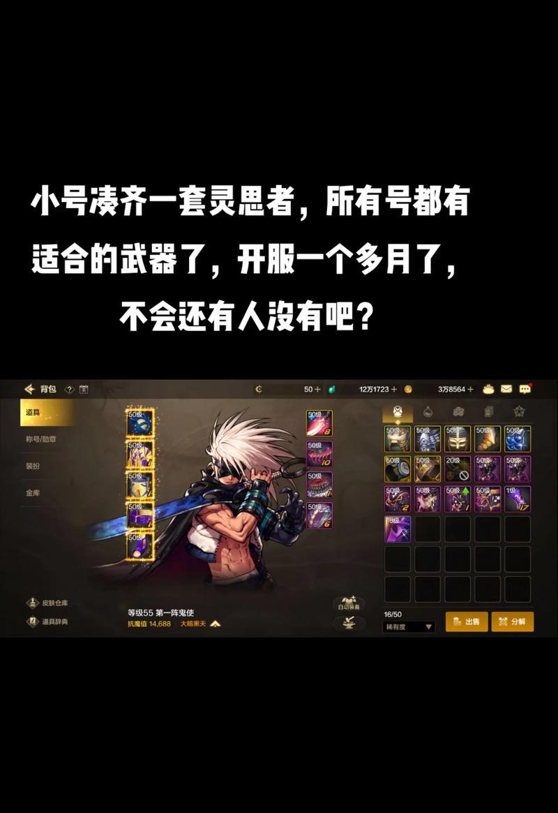 如何将地下城角色数量改为5个？有哪些步骤需要遵循？  第1张