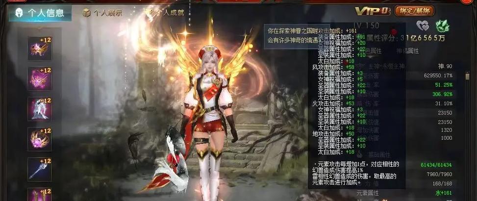 魔域跨服沉霜之地的进入方法是什么？  第2张