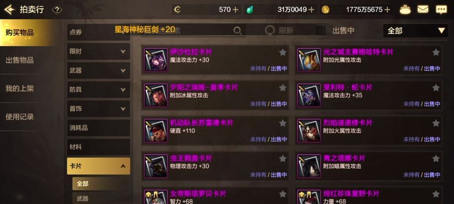 dnf卡片何时使用效果最佳？持续时间是多久？  第1张
