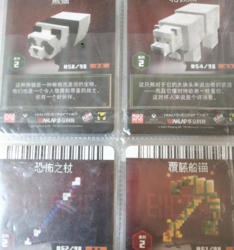 dnf卡片何时使用效果最佳？持续时间是多久？  第2张