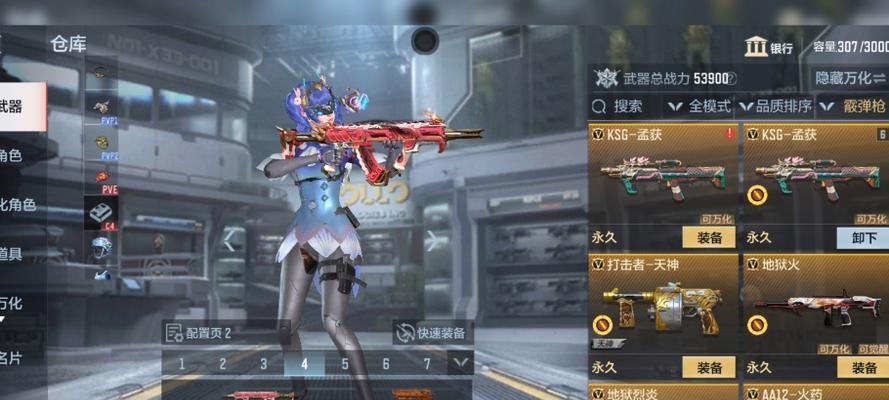 孟获在cf手游中价值多少？如何获取孟获？  第3张