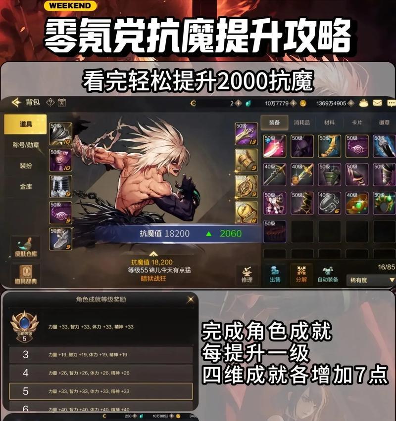 天梯传奇玩家适合玩DNF吗？DNF对玩家水平有何要求？  第1张