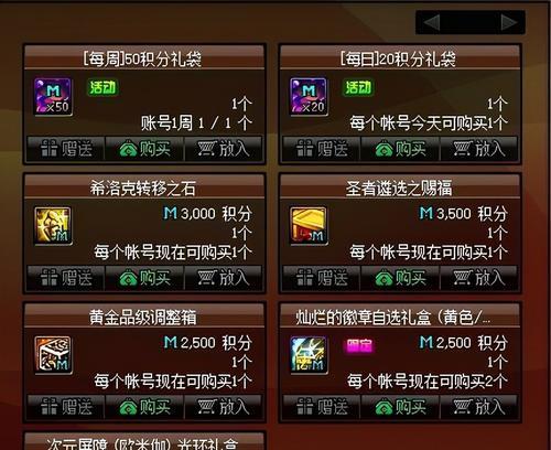 DNF黄金箱如何升级到最强？需要哪些材料？  第1张