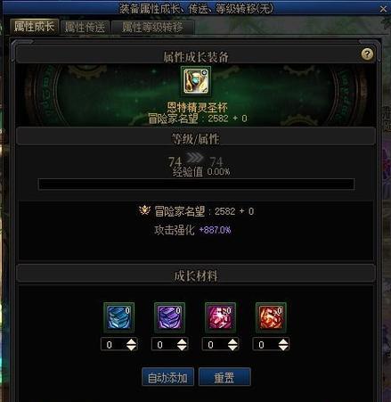 DNF黄金箱如何升级到最强？需要哪些材料？  第3张