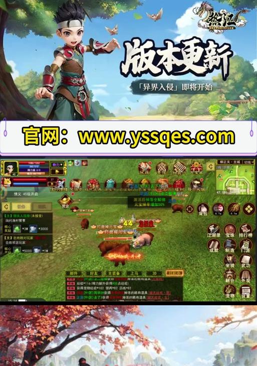 热血江湖异界提升方法有哪些？提升后有什么好处？  第3张