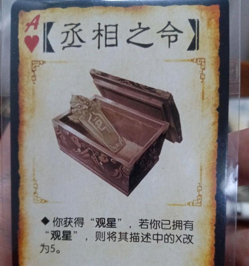 三国杀中边框如何装备？装备边框有哪些好处？  第1张