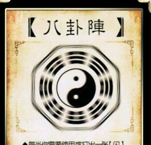 三国杀中边框如何装备？装备边框有哪些好处？  第3张
