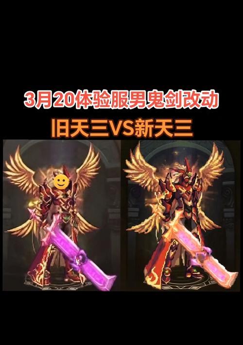 手游地下城天空3版本发布时间？新版本有哪些更新？  第1张
