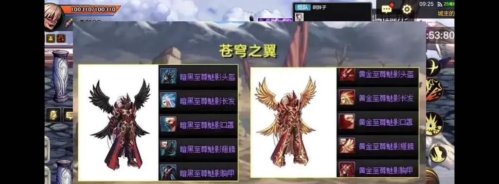 手游地下城天空3版本发布时间？新版本有哪些更新？  第2张