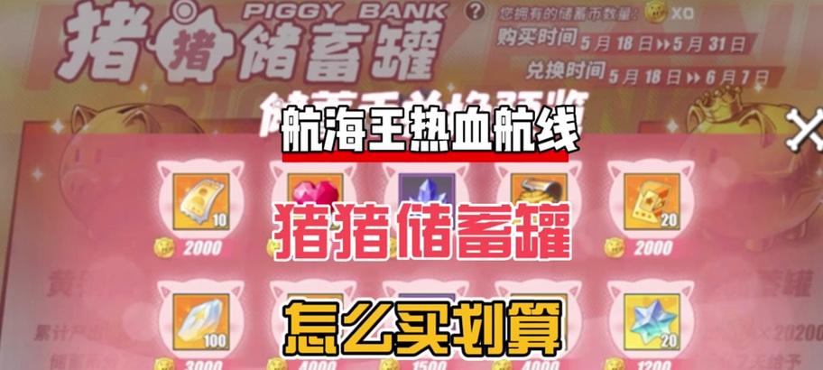 地下城深海结晶的正确放置方法是什么？  第1张