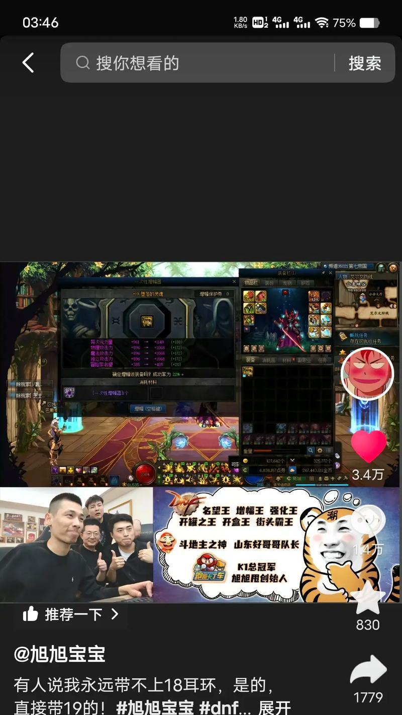 沙子哥地下城玩法有何独特之处？  第1张