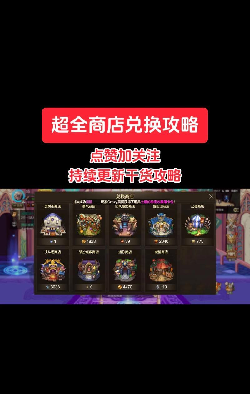 2017年dnf点券购买推荐是什么？  第2张