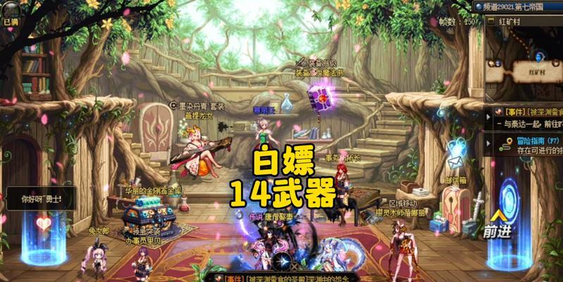 地下城白色装备获取方法？哪里可以找到？  第1张