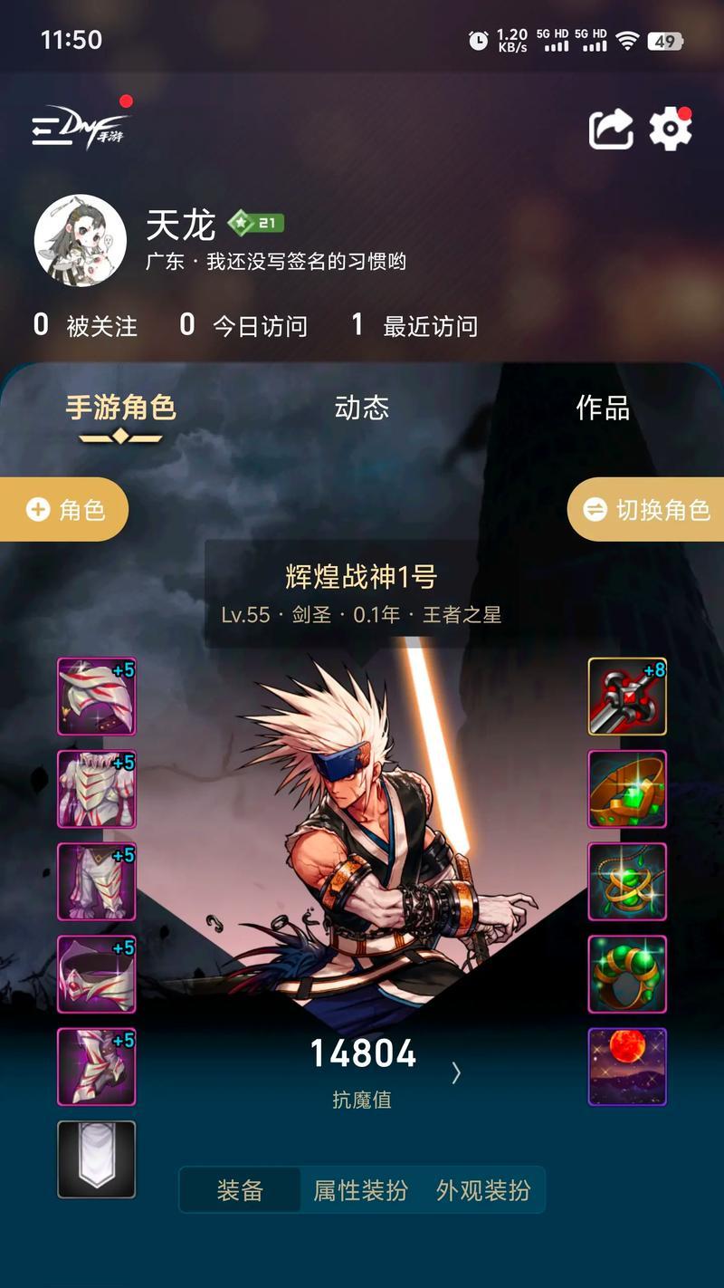 手游剑魂操作手感差怎么办？如何优化游戏体验？  第3张