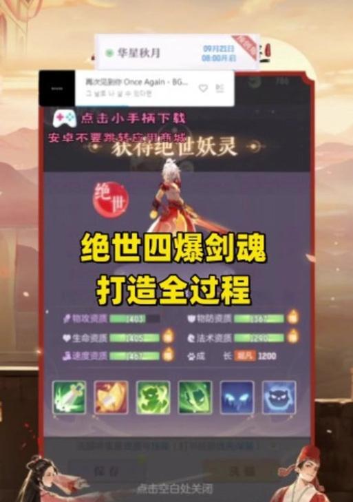 长安幻想平民剑魂的评价如何？适合新手吗？  第1张