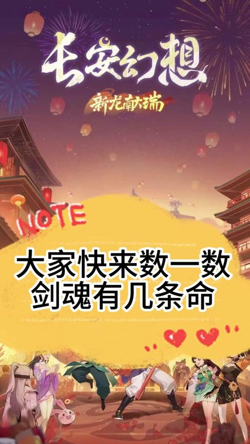 长安幻想平民剑魂的评价如何？适合新手吗？  第3张
