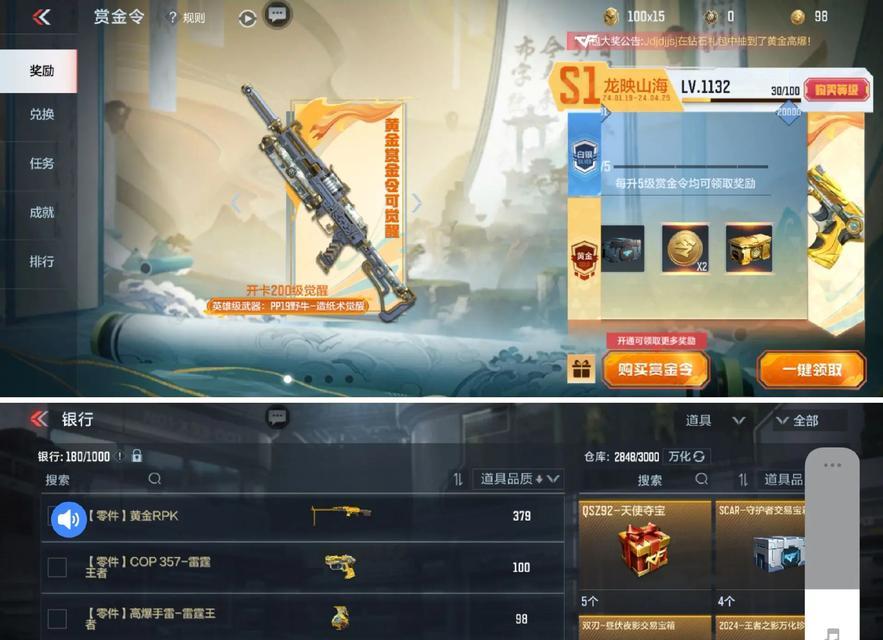 魔域孤勇之券的用途是什么？如何获取孤勇之券？  第2张
