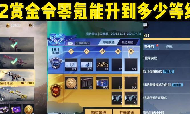 魔域孤勇之券的用途是什么？如何获取孤勇之券？  第3张