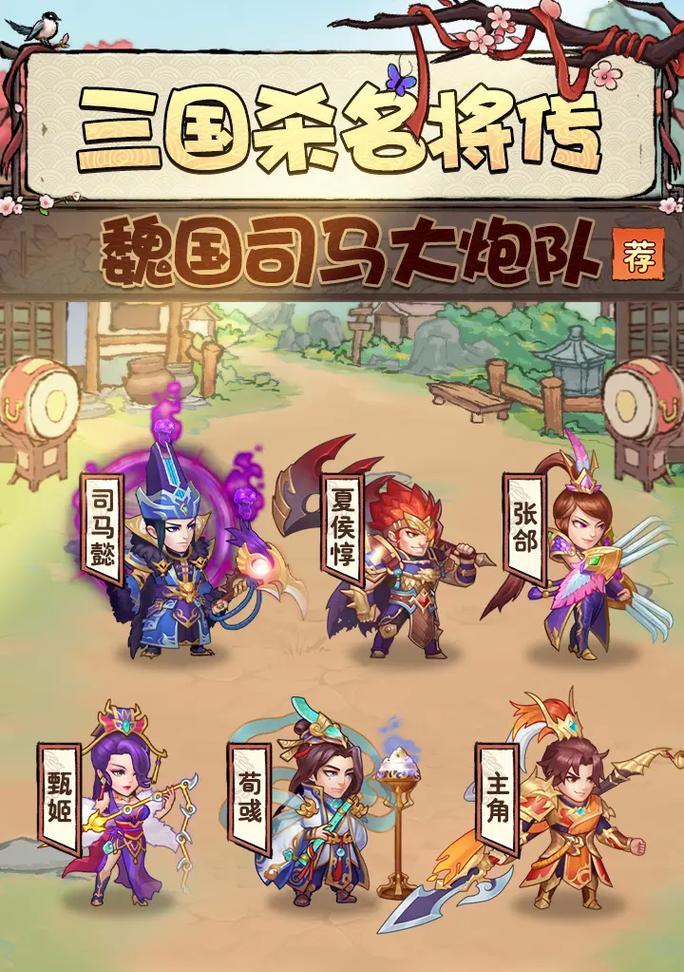 名将传主角变身有哪些优势？  第1张