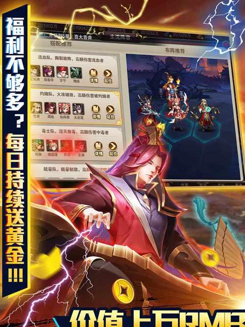 名将传主角变身有哪些优势？  第2张
