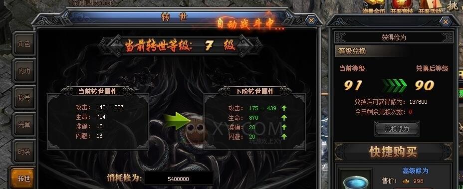 战舰世界酷帅曳光弹怎么获得？获取方法是什么？  第2张