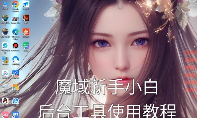 完成魔域任务后如何快速提升等级？  第2张