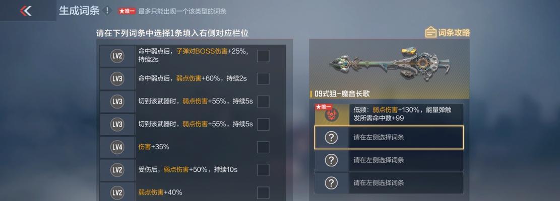 CF一线轻狙的市场价是多少？  第1张