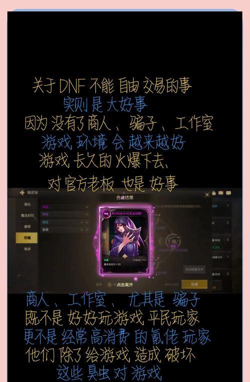 dnf美服用什么vpn？如何选择合适的VPN服务？  第3张