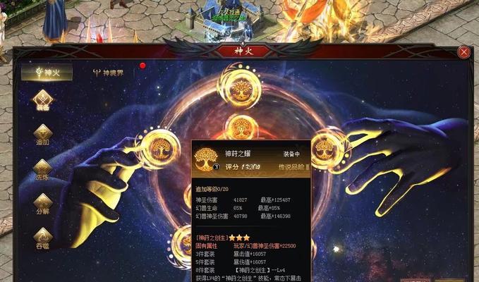 新久久魔域刷魔石的方法是什么？  第3张