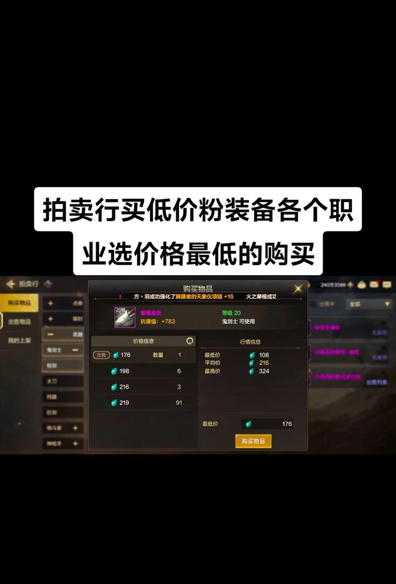 DNF瞎子职业如何攻略遗迹副本？遗迹副本的打法技巧有哪些？  第1张
