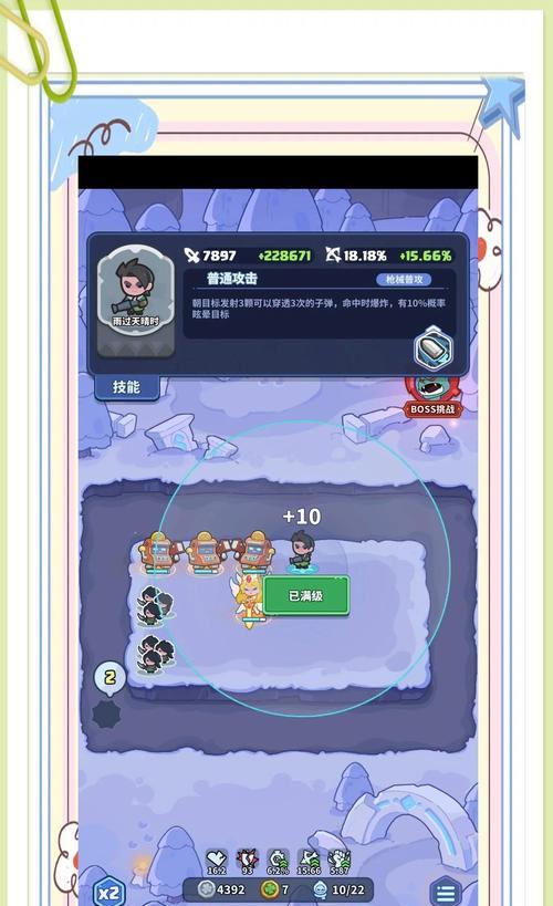 如何快速到达亚当王国地下城？  第2张
