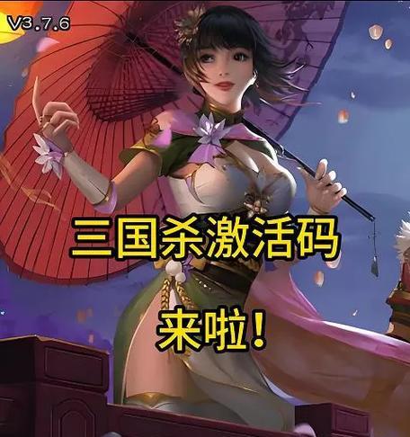 三国杀新号注册时送的礼包有哪些？哪个礼包性价比最高？  第2张