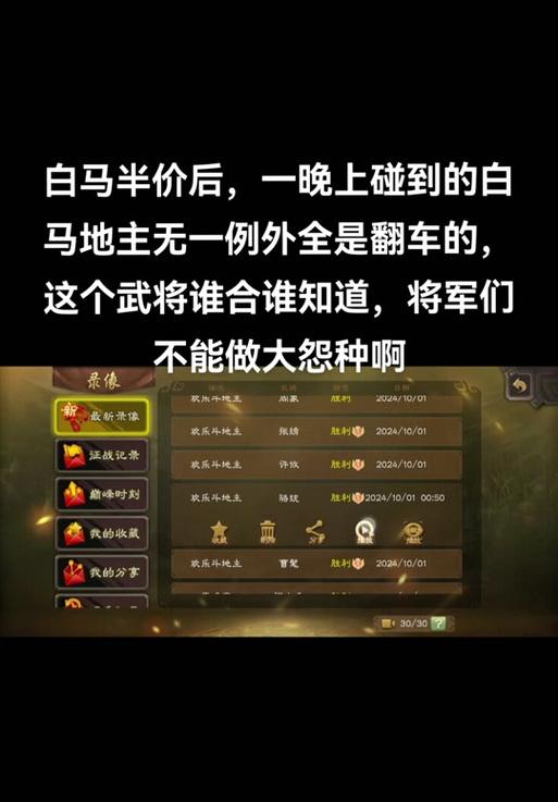 三国杀半价投票活动内容是什么？如何参与？  第2张